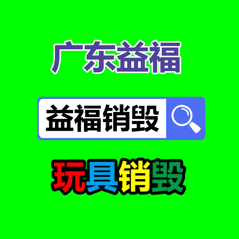 佛山GDYF销毁公司：废旧轮胎的回收情况和行情分析