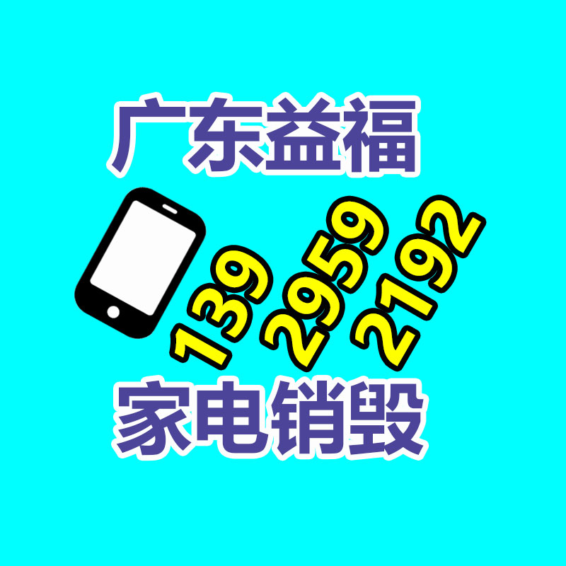 佛山GDYF销毁公司：鸿星尔克向震区捐款2000万元物资 直播间再现“野性消费”