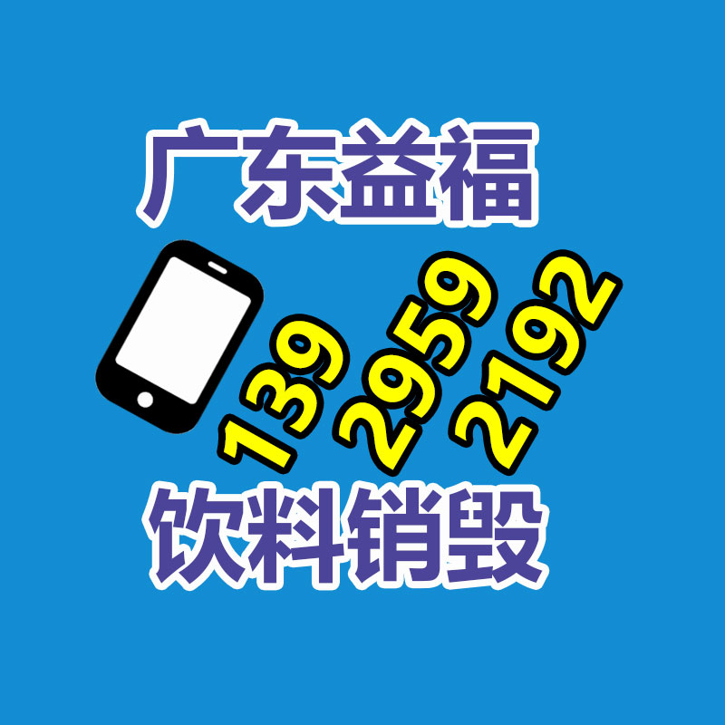 佛山GDYF销毁公司：2023网易云音乐年度听歌报告正式上线