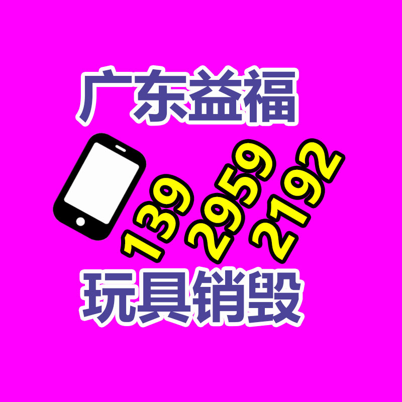 佛山GDYF销毁公司：动力电池回收利用将迎新规范 行业成长必然性强