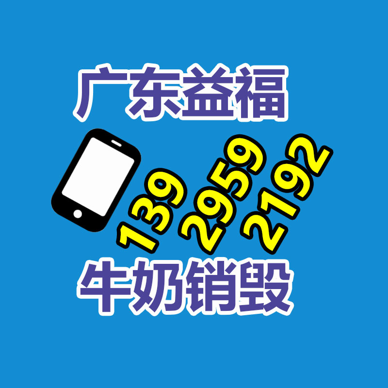 佛山GDYF销毁公司：垃圾分类七大误区，别说你还不知道！