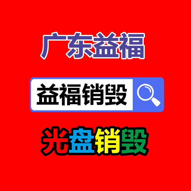 佛山GDYF销毁公司：LV专柜会回收LV包包吗？