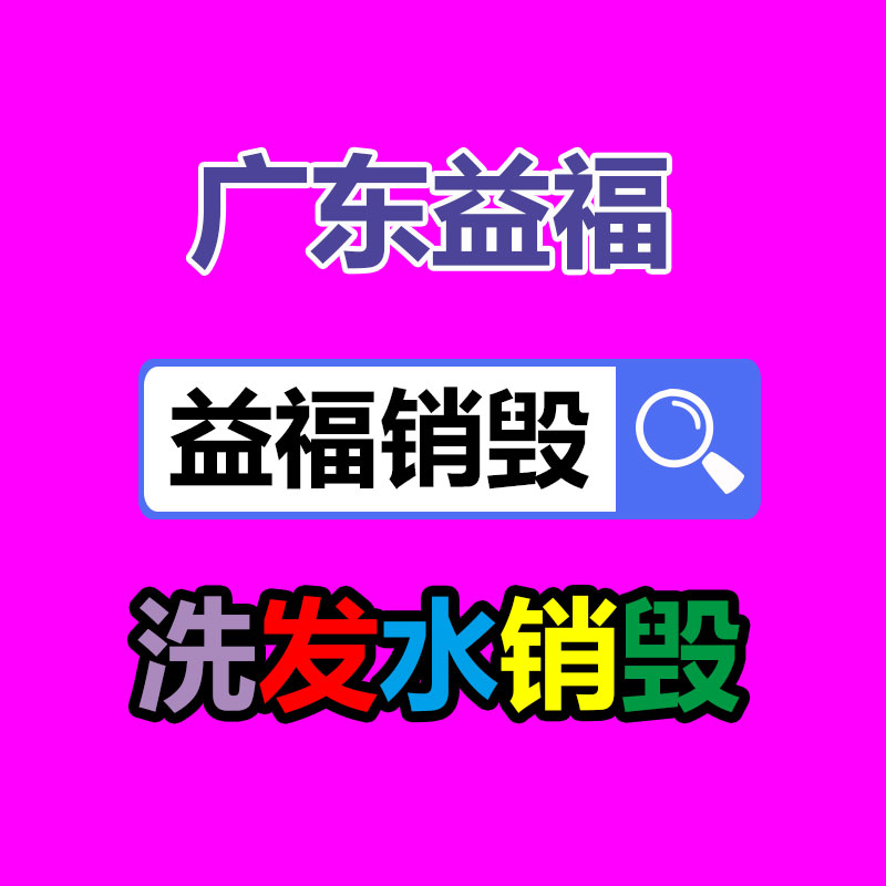 佛山GDYF销毁公司：B站发布2023年度弹幕“啊?” 发出次数超1320万次