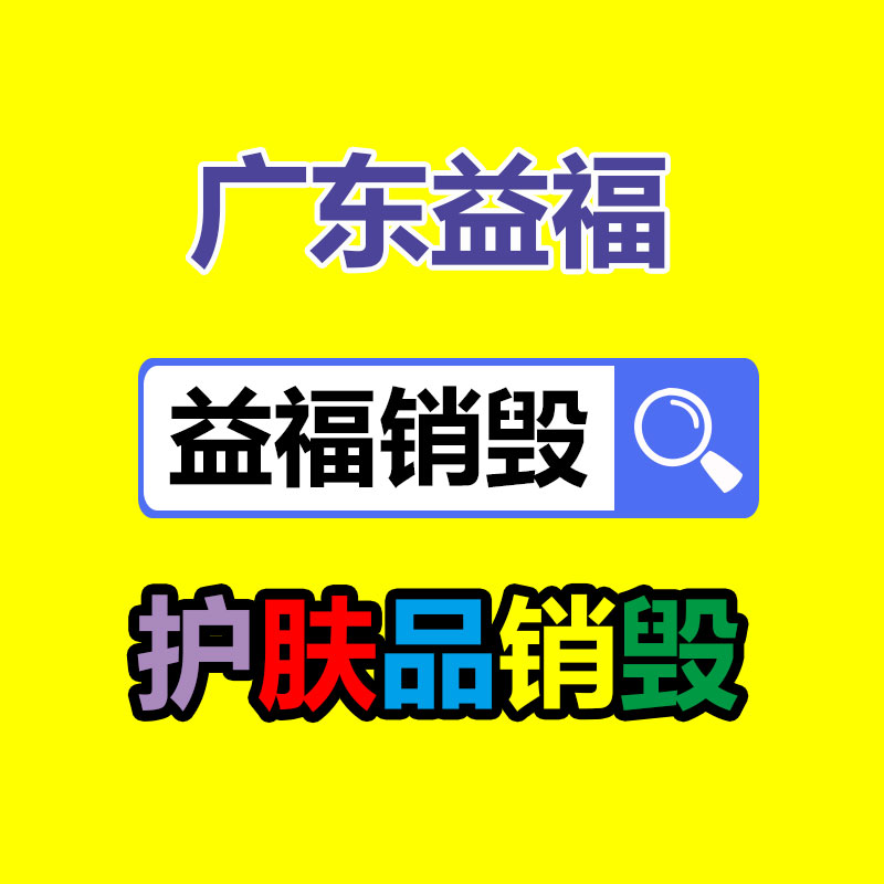 佛山GDYF销毁公司：旧衣服回收彰显人与自然和谐共生