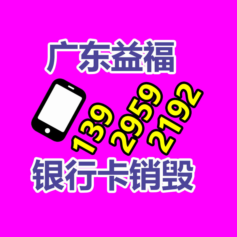 佛山GDYF销毁公司：中国持续深入推进垃圾分类，25年底前基本达成垃圾分类全覆盖